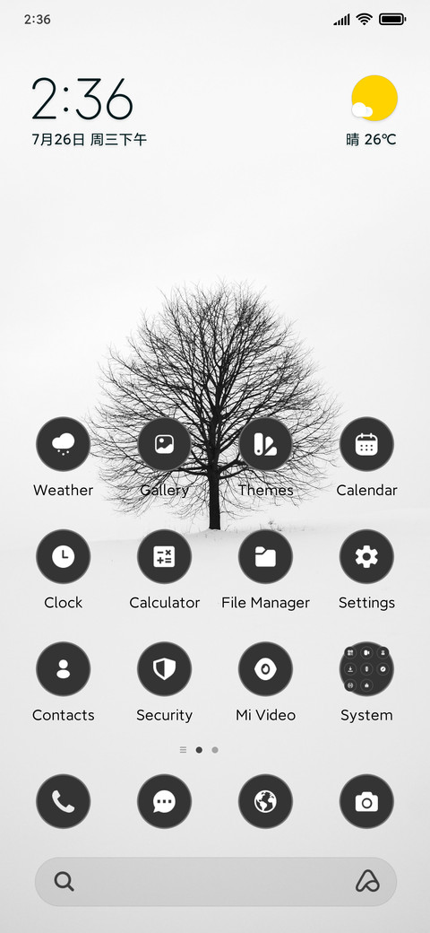 Minimal Tree screenshot