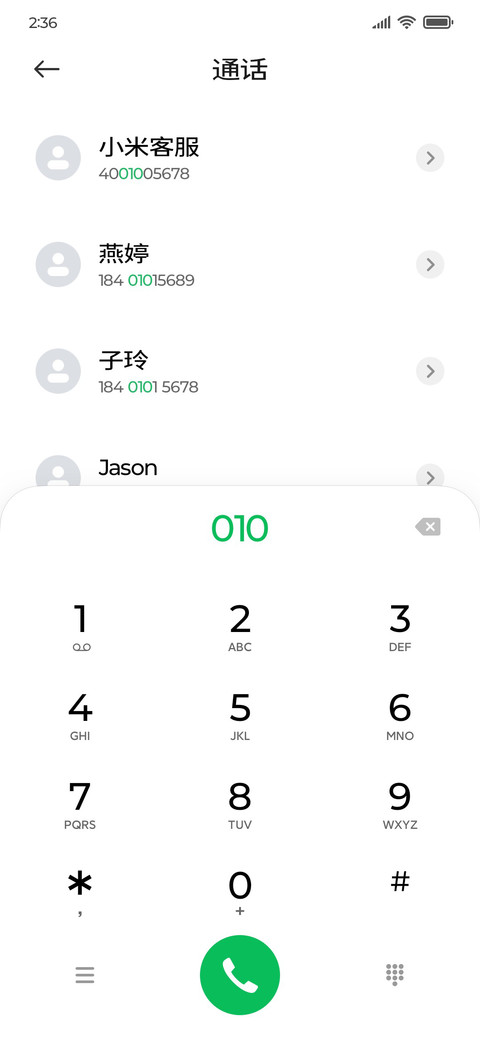 寒蝉宽黑体 screenshot