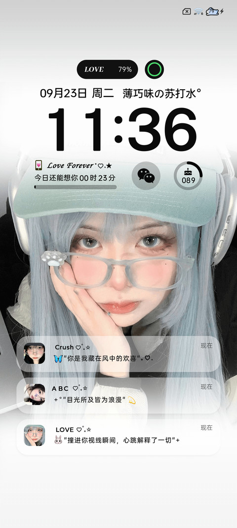 韩系 薄巧味女孩 screenshot