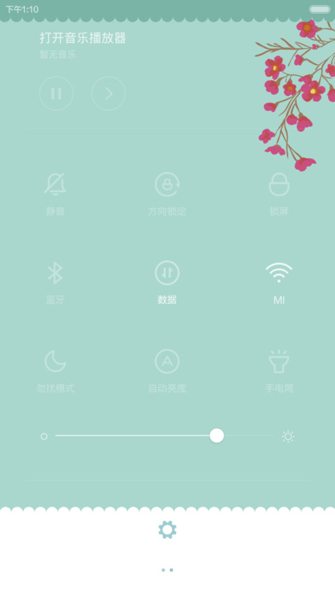 复古小碎花smile screenshot
