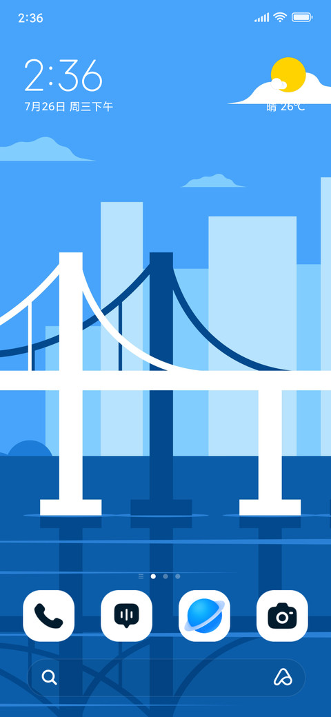 Bridge Serenity screenshot