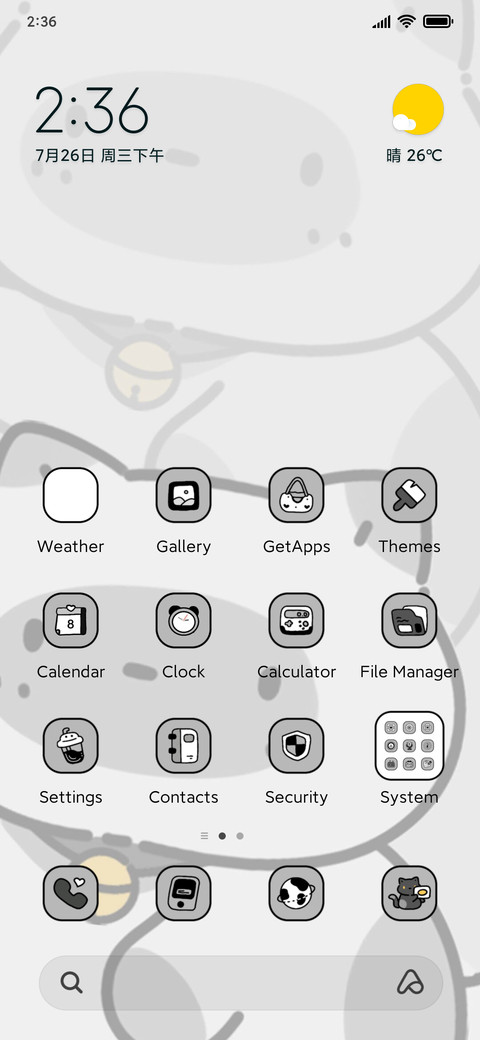 Simple kitten screenshot