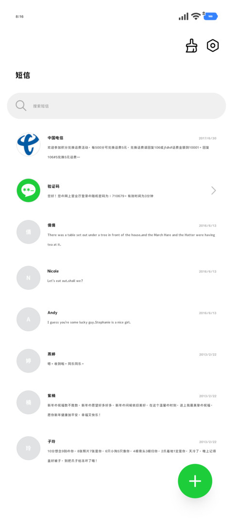 仿苹方的可爱修符40 screenshot