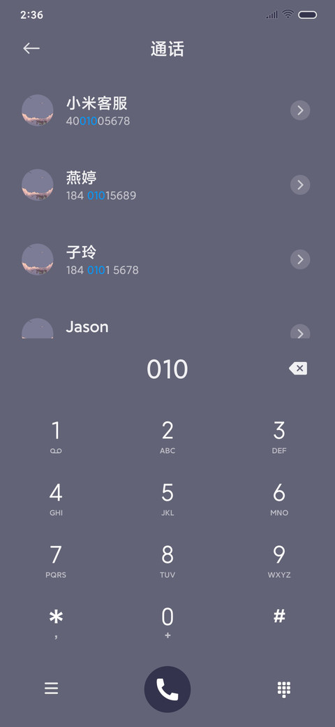 浮世绘 女巫 screenshot