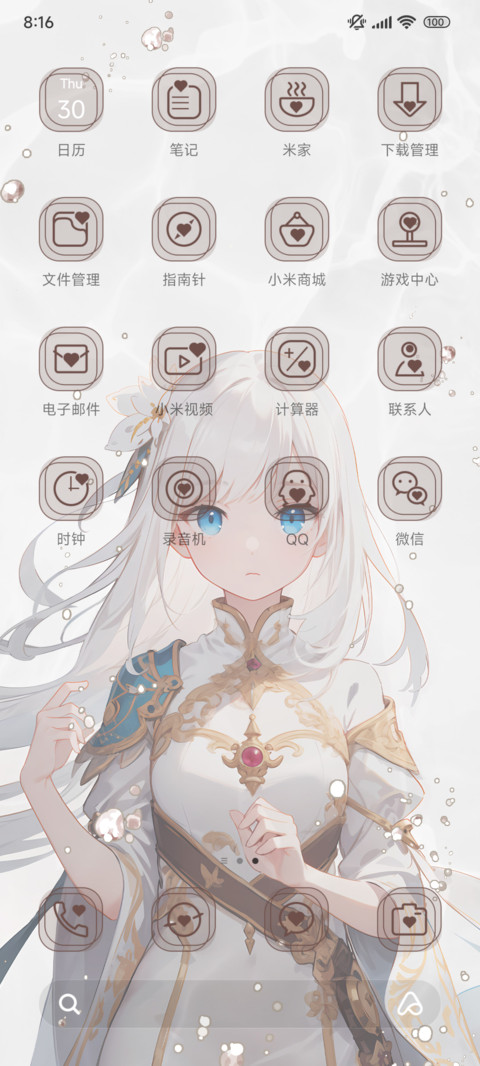 二次元 水中幻影 screenshot