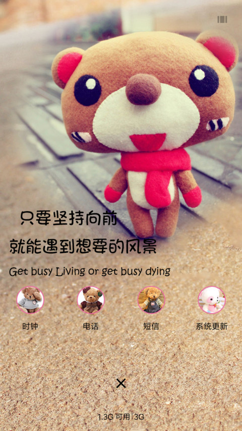 熊熊物语 screenshot