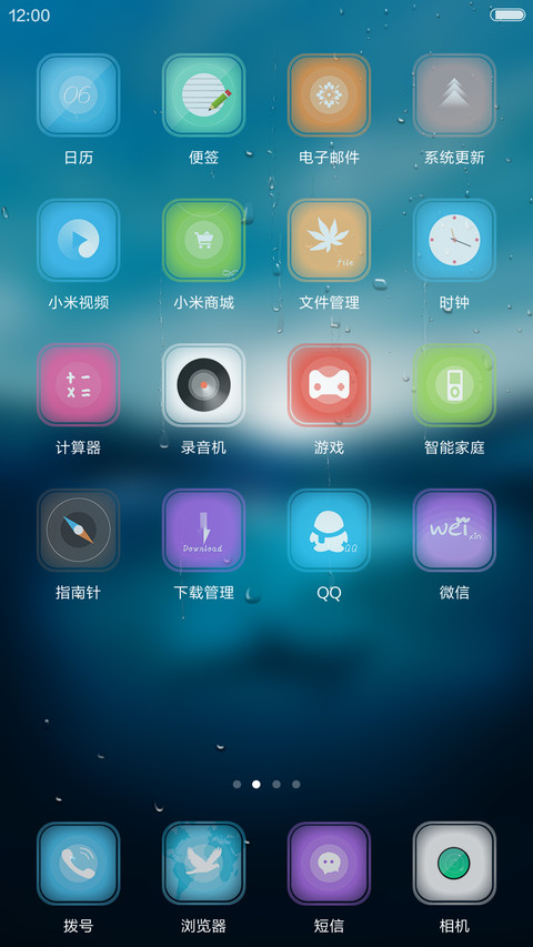 （好评返现）孤独的鲸，真4D重力，下雨，气泡，自定义 screenshot