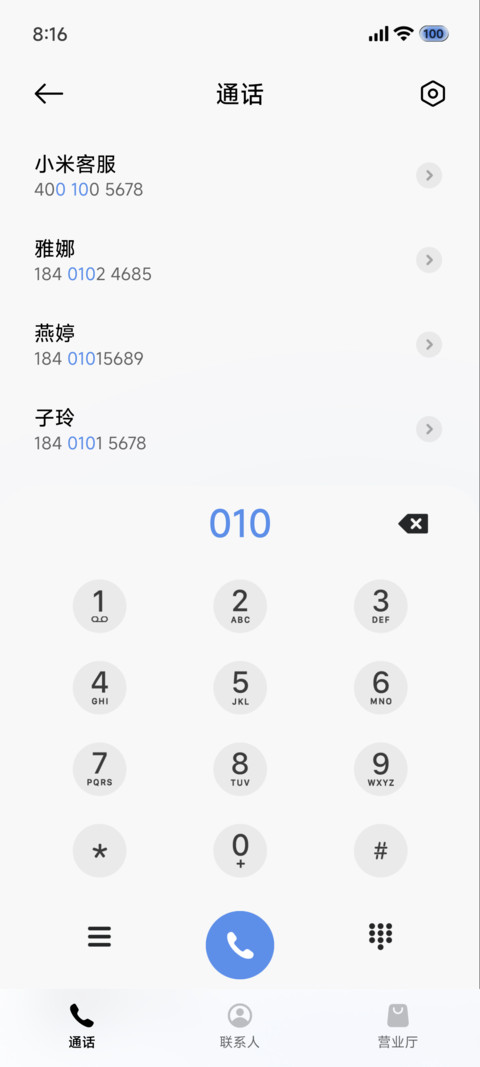 重力景深 冰川 screenshot