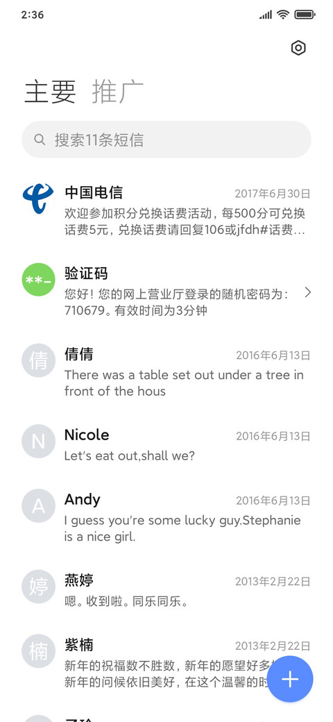 轻pro screenshot