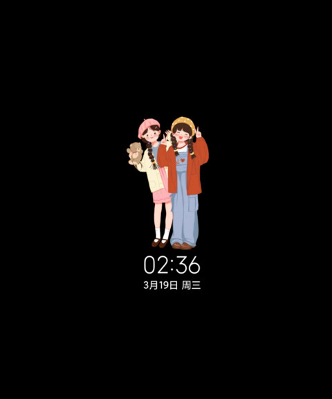 贴纸女孩无限热爱 screenshot