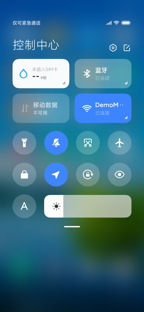 山清水秀 screenshot