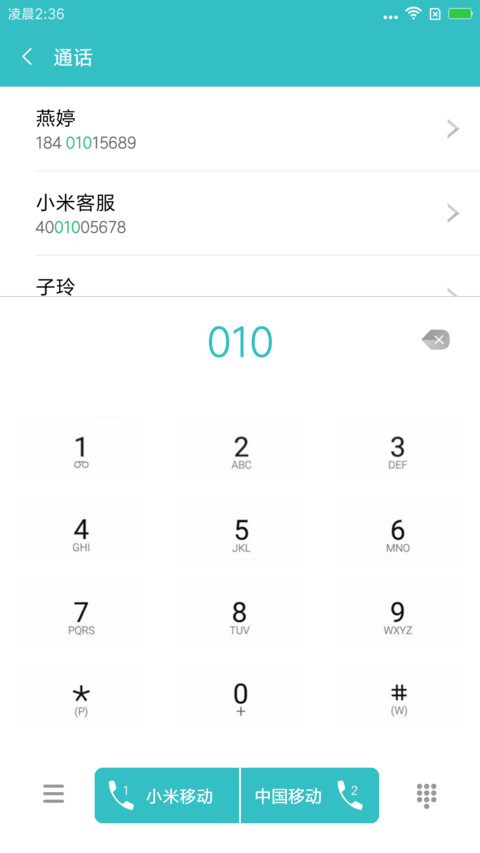 执念 screenshot