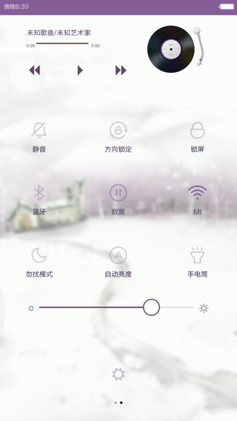 飞雪漫漫 仿若如尘 screenshot
