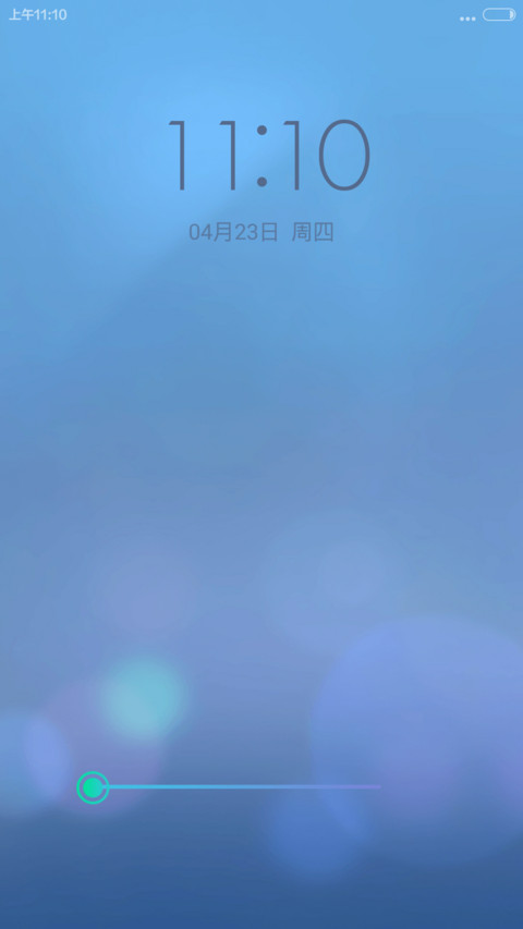 灵动 screenshot