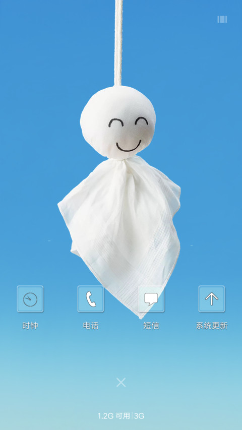 布娃娃 screenshot