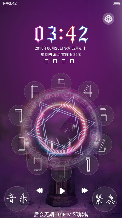 Hiranya六芒星【双锁屏+换头像+全动态壁纸、图标、自由桌面】 screenshot