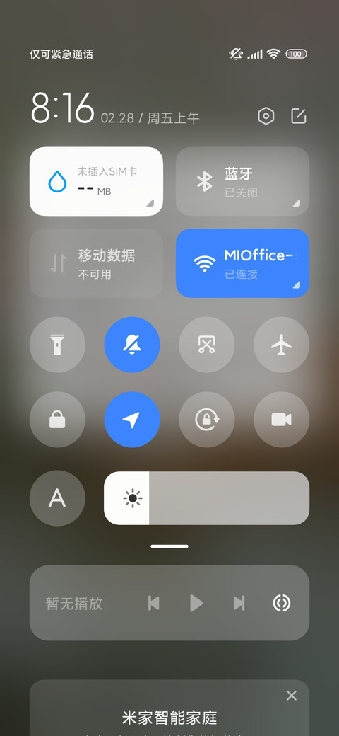 ins涂鸦小猫爱你 screenshot