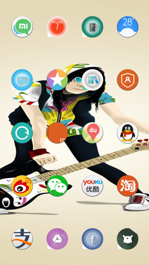 Sinestesia screenshot