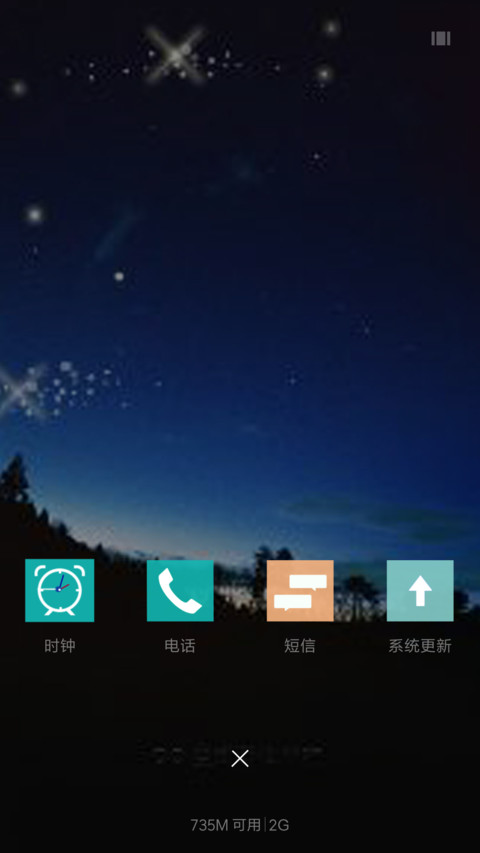 梦幻 screenshot