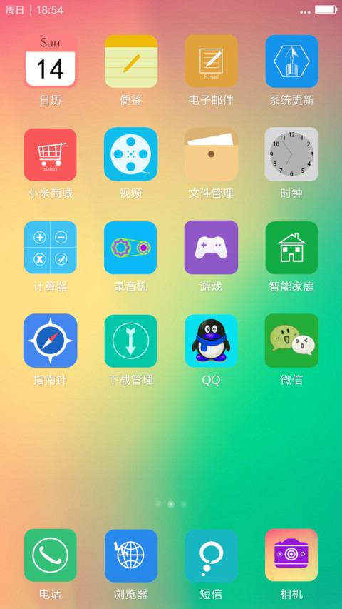 炫酷&多彩（自由桌面 windows10） screenshot