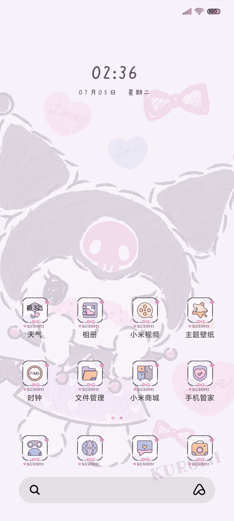 兜兜酷洛米 screenshot