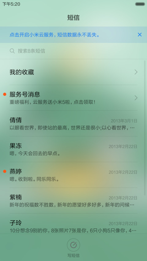 【3D动画】假期出行 screenshot