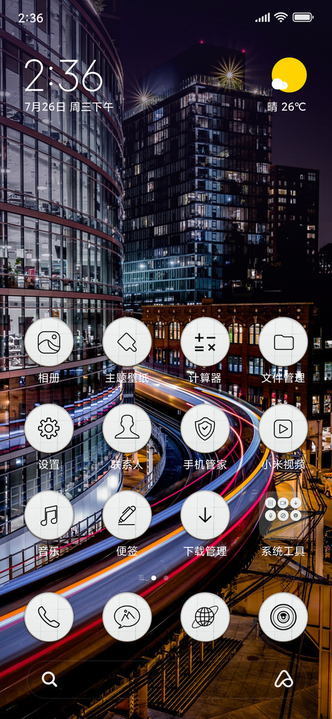 Night Buildings_3MDS screenshot