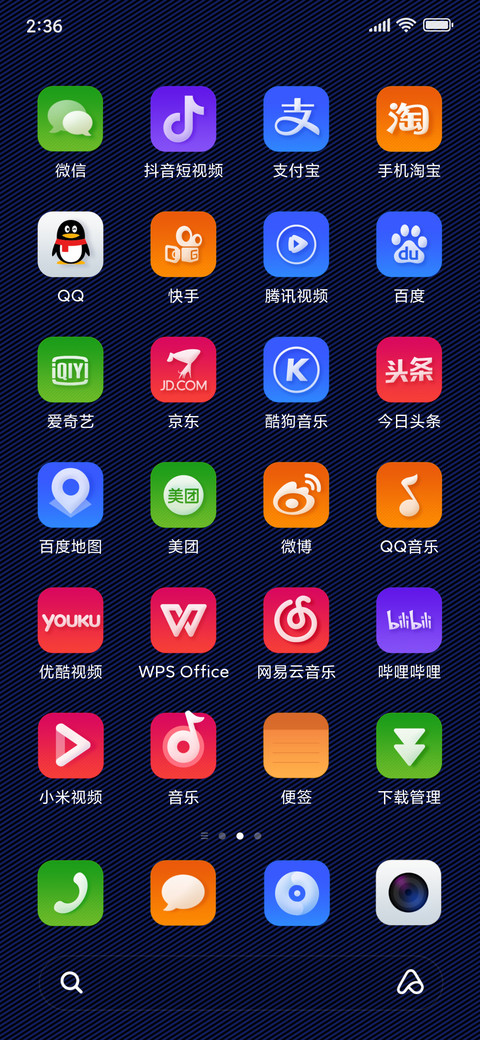 流光 screenshot