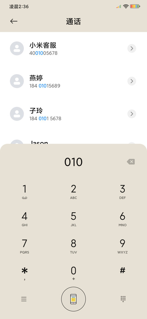 小图标 screenshot