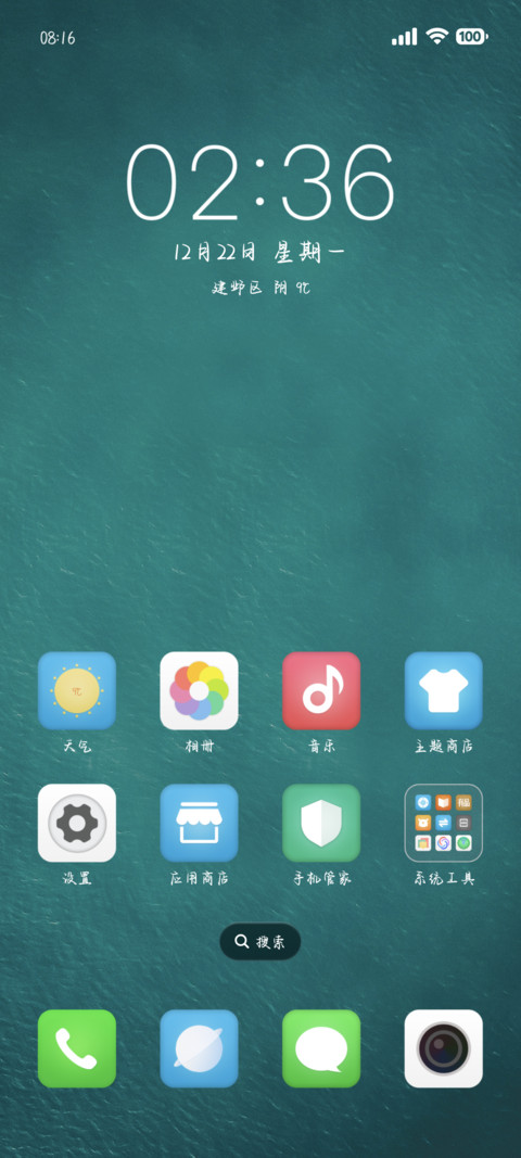 小猫字迹逐渐潦草 screenshot