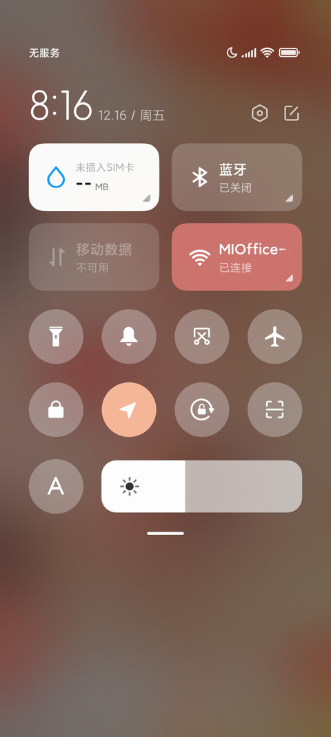 以可爱命名喵 screenshot