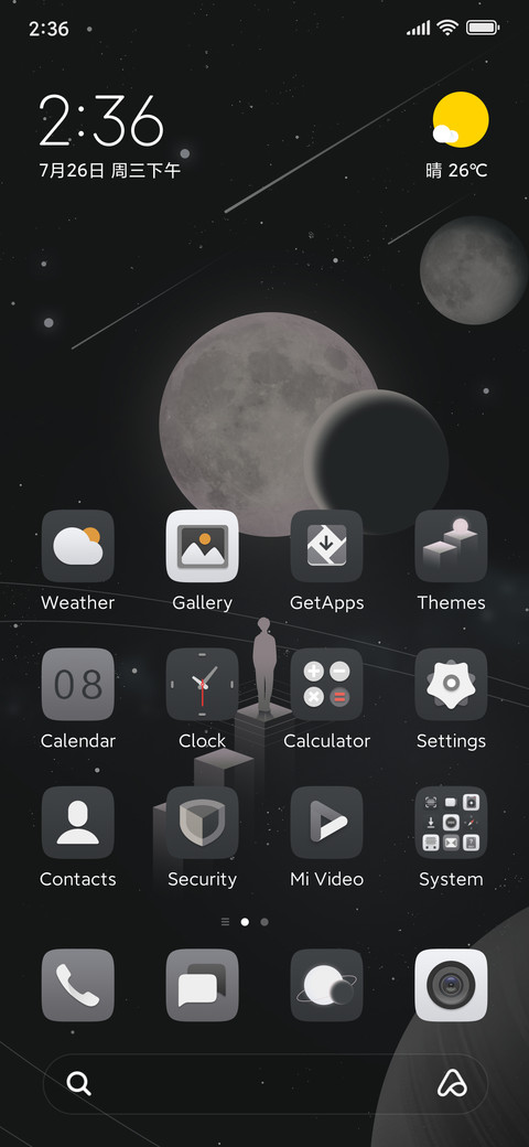 Silent as a star screenshot