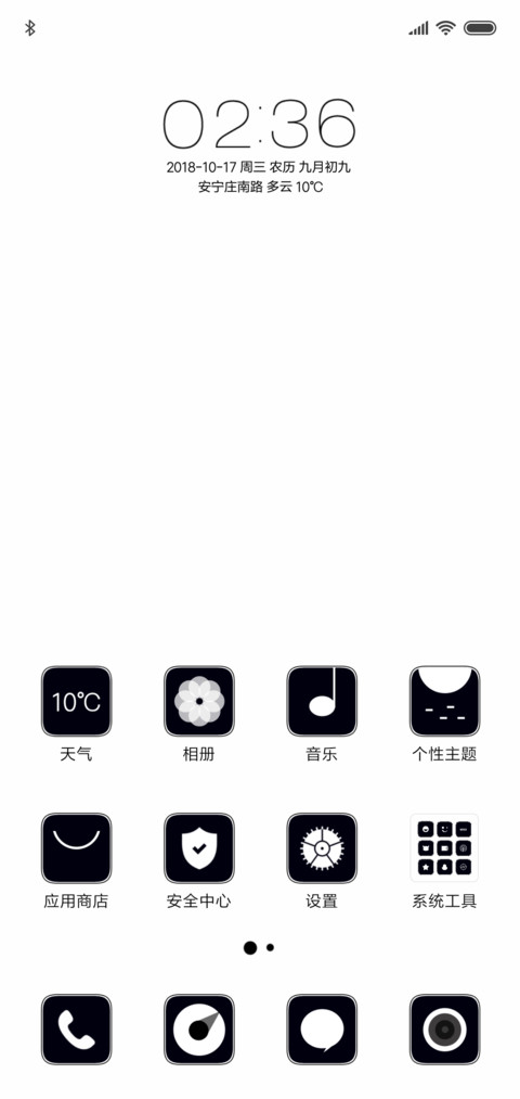 BLACK screenshot
