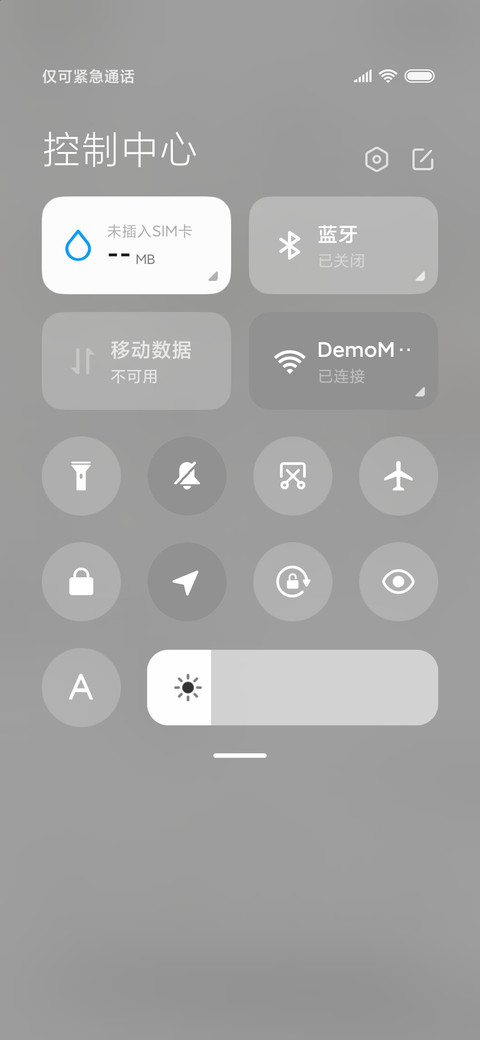 孤舟 screenshot