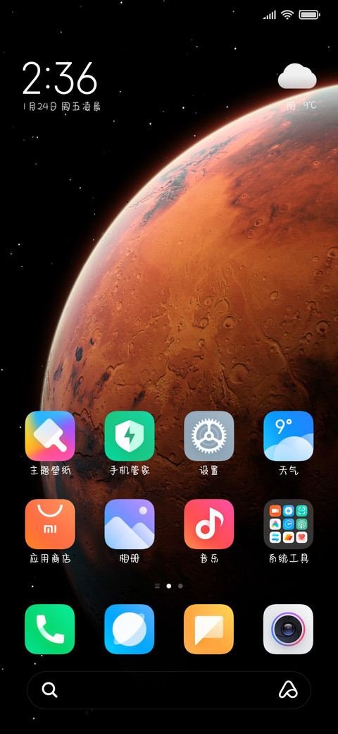 灵蛇赐福 好运连连 screenshot
