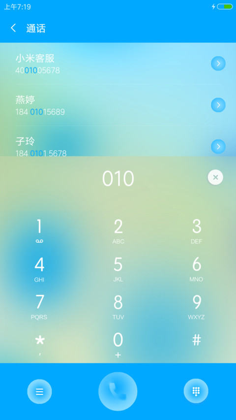 鬼怪与新娘 screenshot