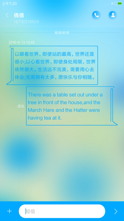 鬼怪与新娘 screenshot