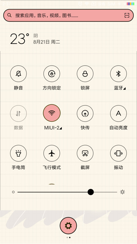 小熊和马卡龙 screenshot