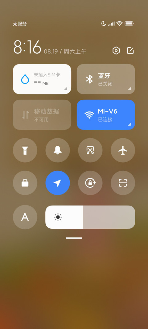 火锅漫画熊猫 screenshot