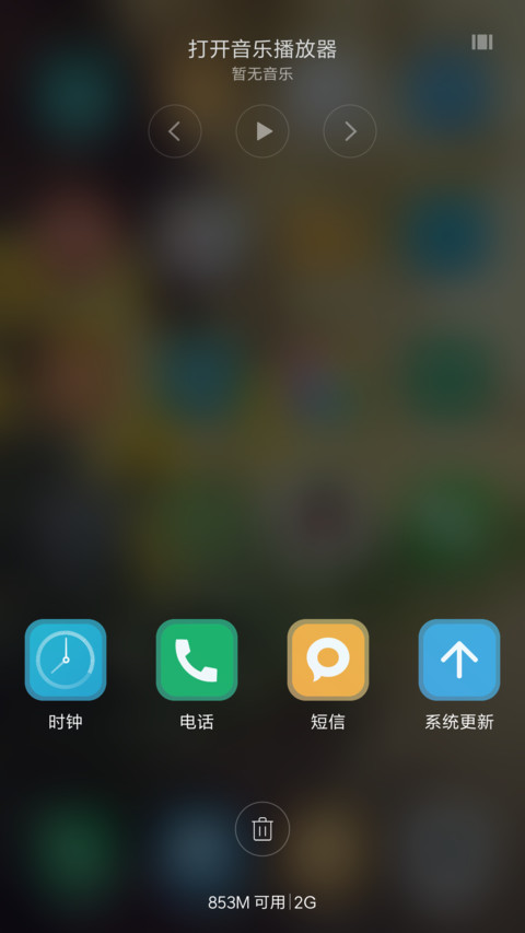 忘却烦恼（好评抽奖动态） screenshot