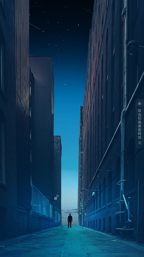 城市之外 screenshot