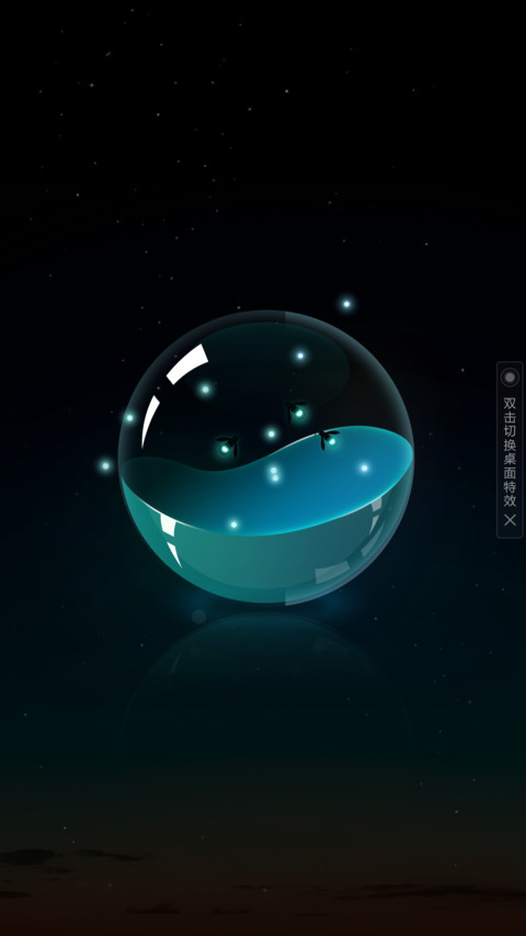 萤火虫 screenshot