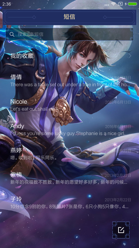 王者荣耀 至尊宝 screenshot