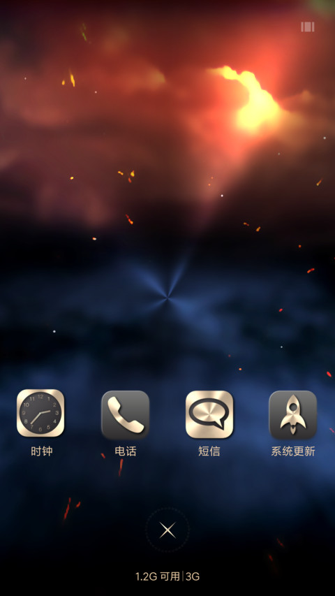 中国有嘻哈 screenshot