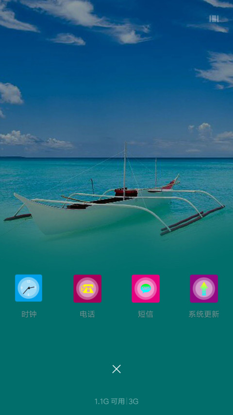 春光无限美 screenshot