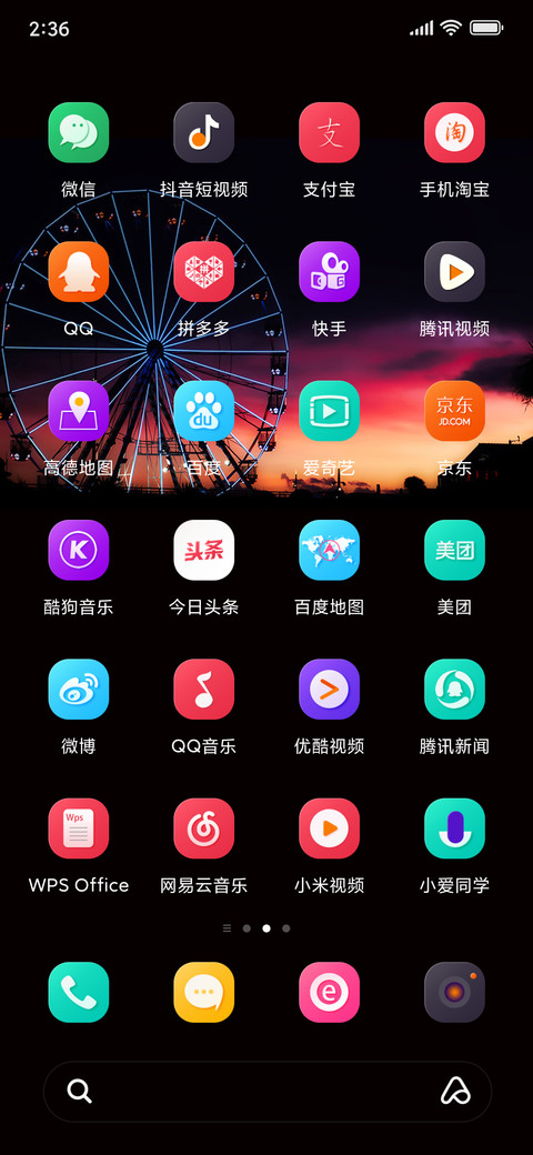 Ferris wheel screenshot