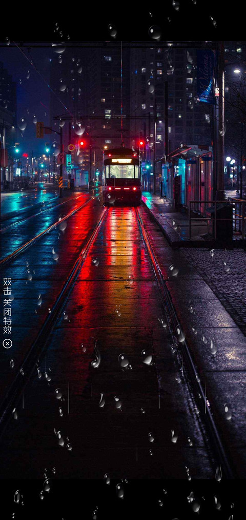 雨 screenshot