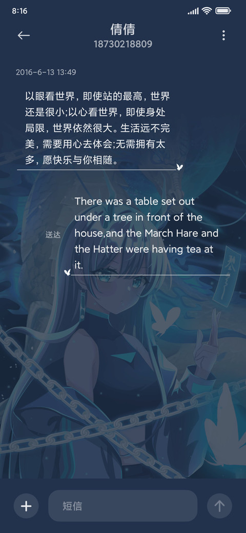 天青麒麟 screenshot