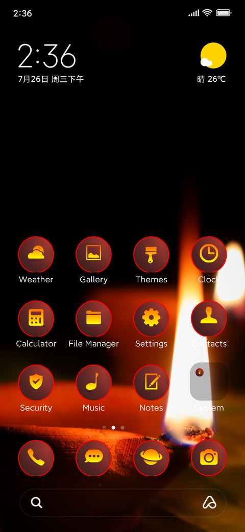 Diwali shine screenshot