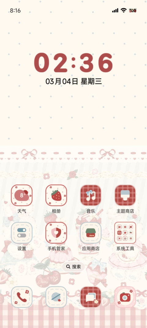 OS冬季恋歌 screenshot